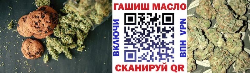 МЕГА маркетплейс  как найти   Барыш  Еда ТГК марихуана 
