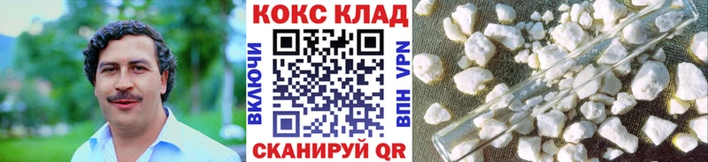 Cocaine VHQ  купить наркотики сайты  Барыш 