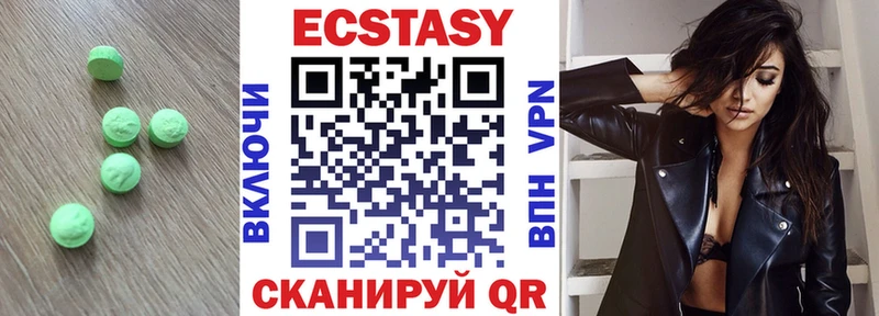 где купить   Барыш  Ecstasy диски 