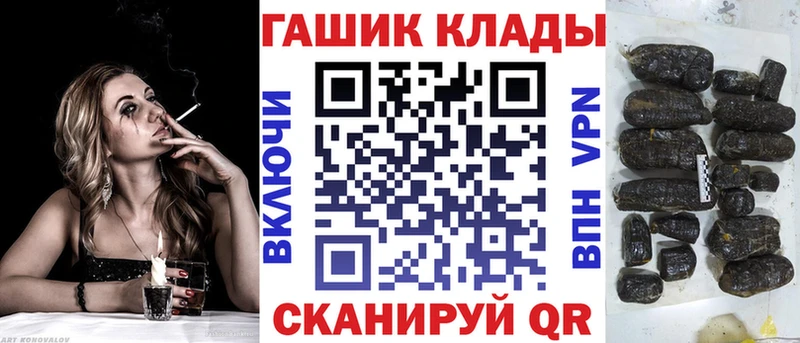 площадка Telegram Барыш Гашиш hashish
