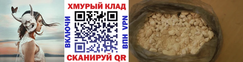 ГЕРОИН белый наркота Барыш