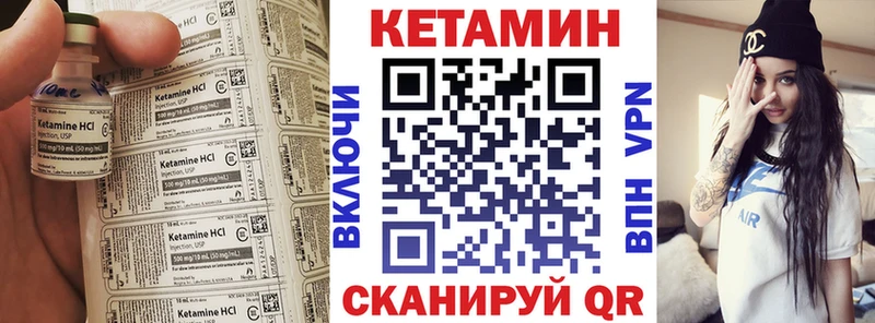 КЕТАМИН ketamine  как найти наркотики  Барыш 