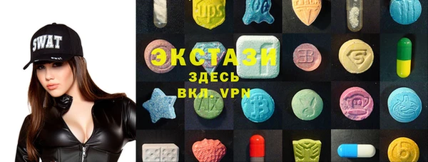 амфетамин Алексин
