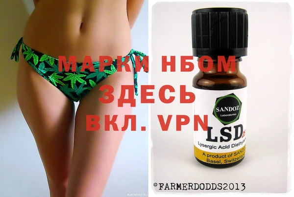 амфетамин Алексин