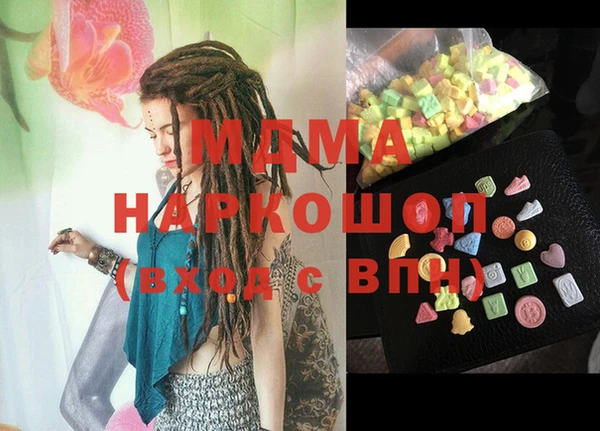 амфетамин Алексин