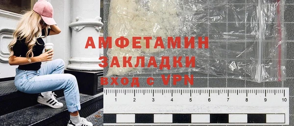 амфетамин Алексин