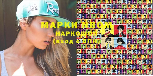 амфетамин Алексин