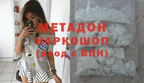 амфетамин Алексин