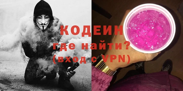 MDMA Пролетарск