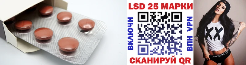 Лсд 25 экстази ecstasy  Барыш 