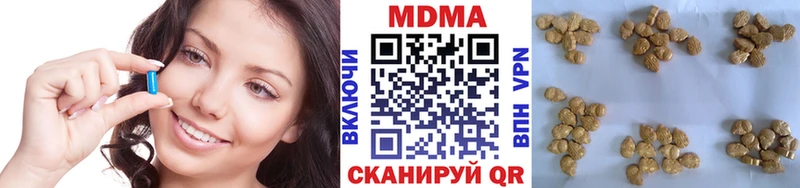 купить  цена  кракен рабочий сайт  МДМА кристаллы  Барыш 