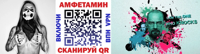 МЕТАМФЕТАМИН Methamphetamine  даркнет сайт  Барыш 
