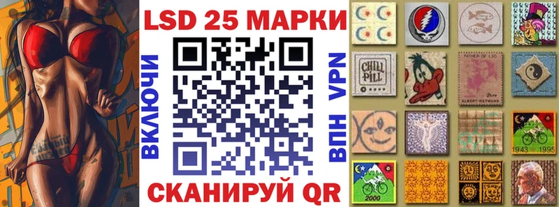 Марки 25I-NBOMe 1500мкг  купить наркоту  Барыш 