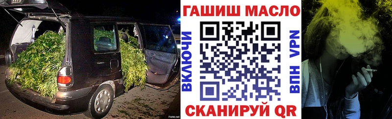 Дистиллят ТГК THC oil  Барыш 