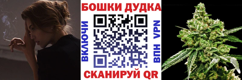 omg как войти Барыш Конопля Amnesia